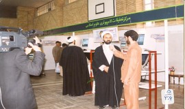 مرکز تحقیقات کامپیوتری علوم اسلامی نور